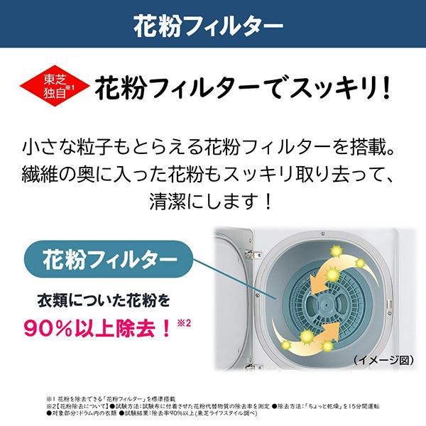 ED-60A4(W) [ピュアホワイト] 商品画像7：総合通販サイト 家電横丁