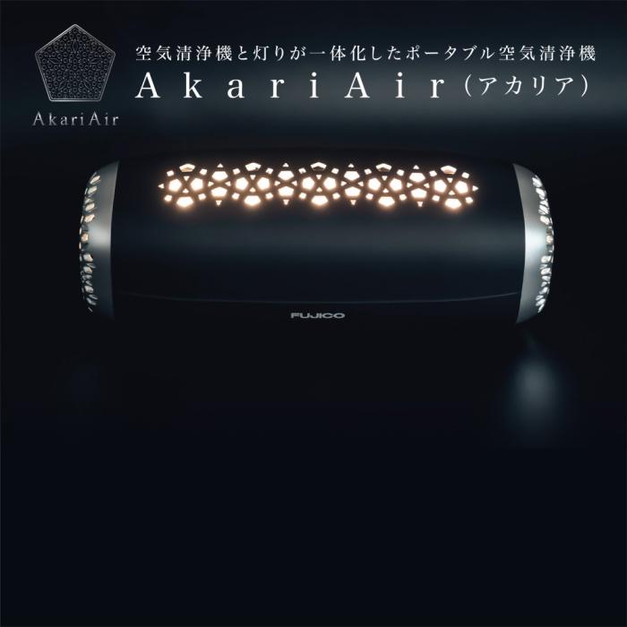 AkariAir MC-P101-N/BK [ブラック] 商品画像3：総合通販サイト 家電横丁
