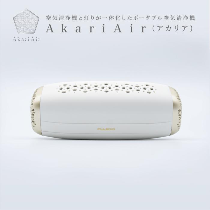 AkariAir MC-P101-N/WT [ホワイト] 商品画像3：総合通販サイト 家電横丁