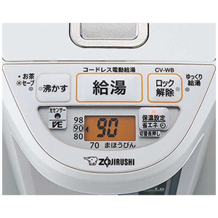 VE電気まほうびん 優湯生 CV-WB22 商品画像5：総合通販サイト 家電横丁