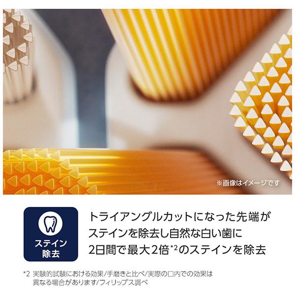 ソニッケアー ダイヤモンドクリーン 9000 HX9911/99 [ブラック] 商品画像13：総合通販サイト 家電横丁