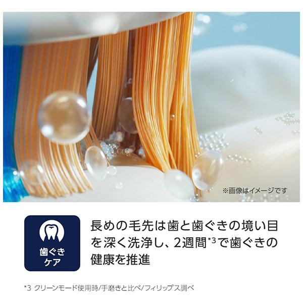 ソニッケアー ダイヤモンドクリーン 9000 HX9911/99 [ブラック] 商品画像14：総合通販サイト 家電横丁