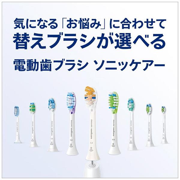 ソニッケアー ダイヤモンドクリーン 9000 HX9911/99 [ブラック] 商品画像15：総合通販サイト 家電横丁