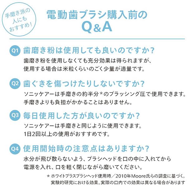 ソニッケアー ダイヤモンドクリーン 9000 HX9911/99 [ブラック] 商品画像8：総合通販サイト 家電横丁