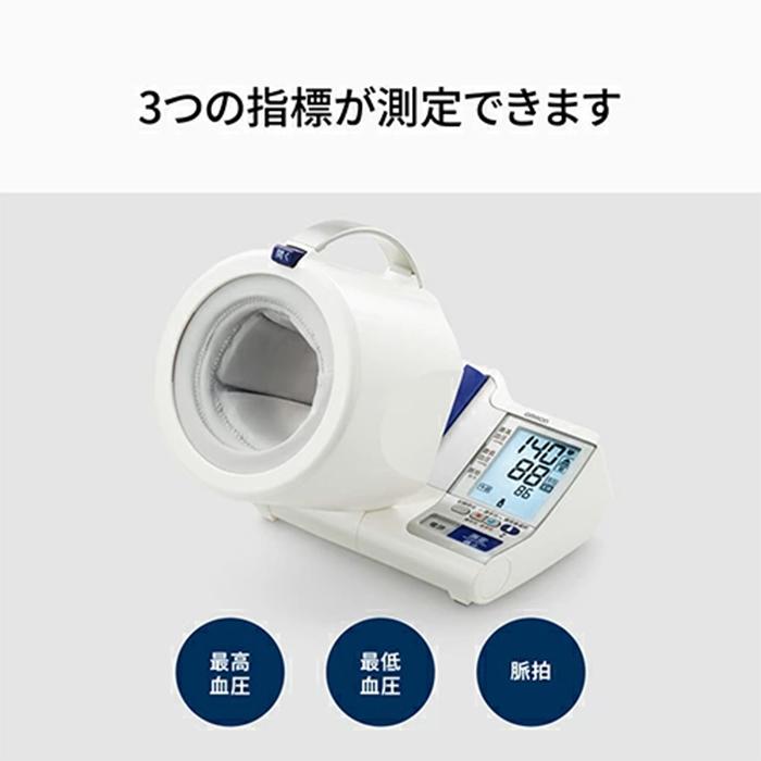 HCR-1602 商品画像2：総合通販サイト 家電横丁