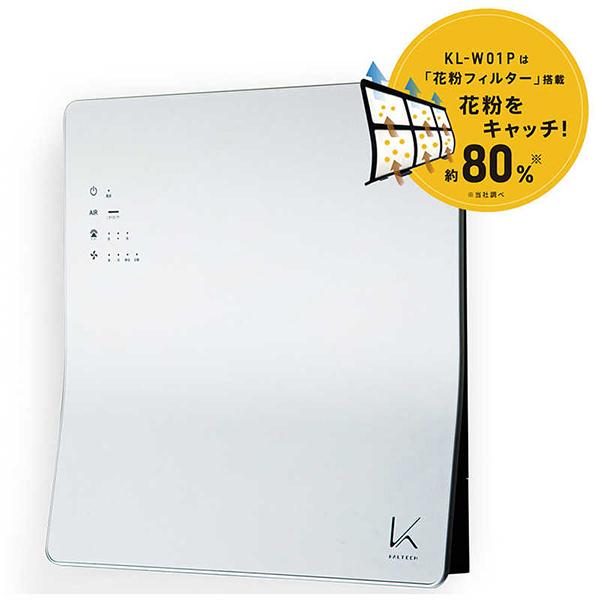 ターンド・ケイ KL-W01P 商品画像3：総合通販サイト 家電横丁