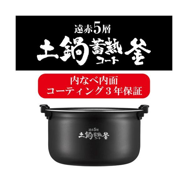 炊きたて JPV-10Y4-K [ブラック] 商品画像2：総合通販サイト 家電横丁