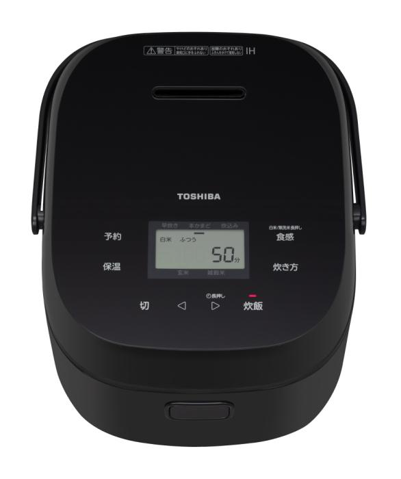 RC-10BHW(K) [ブラック] 商品画像4：総合通販サイト 家電横丁