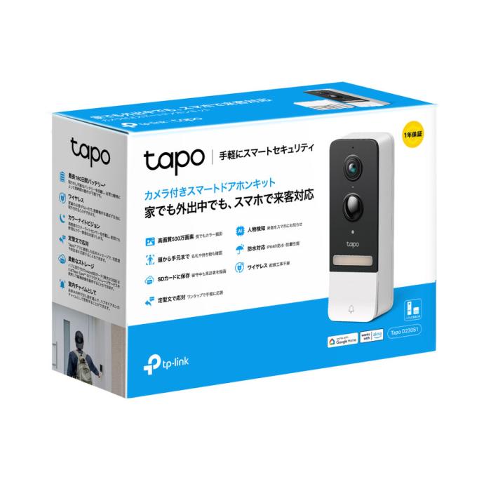 TAPO-D230S1