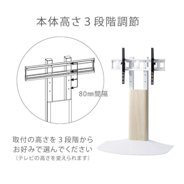 WS-BL840NA 壁寄せスタンド 商品画像3：総合通販サイト 家電横丁