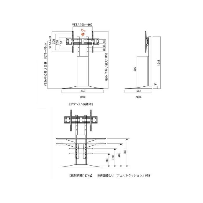 WS-BL840NA 壁寄せスタンド 商品画像5：総合通販サイト 家電横丁