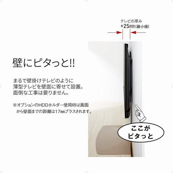 朝日木材 48～77V型対応 壁寄せテレビスタンド Swing WS-F820-WD ホワイト ＆ダークブラウン 商品画像5：総合通販サイト 家電横丁