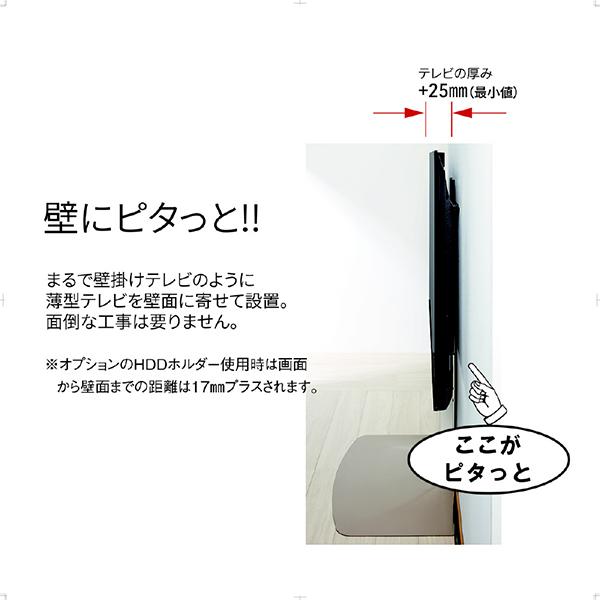 朝日木材 48～77V型対応 壁寄せテレビスタンド Swing WS-F820-DB ダークブラウン木目＆ブラック 商品画像4：総合通販サイト 家電横丁