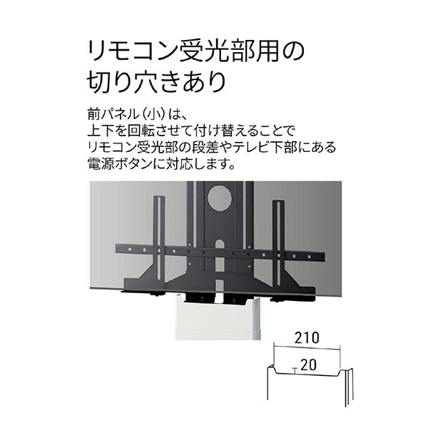 朝日木材 48～77V型対応 壁寄せテレビスタンド Swing WS-F820-WW ホワイト＆ホワイト 商品画像5：総合通販サイト 家電横丁