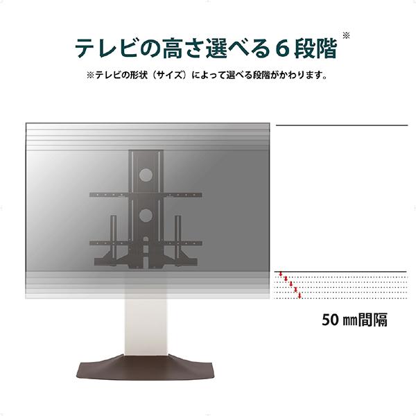 朝日木材 48～77V型対応 壁寄せテレビスタンド Swing WS-F820-WW ホワイト＆ホワイト 商品画像6：総合通販サイト 家電横丁