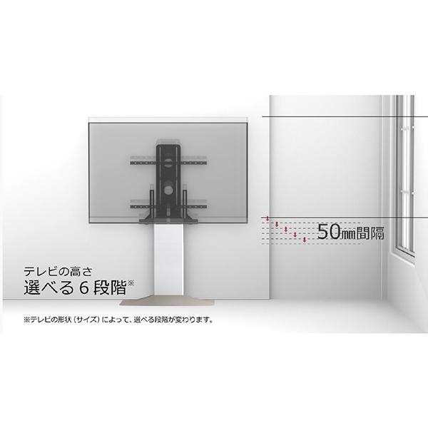 朝日木材 48～77V型対応 壁寄せテレビスタンド Swing WS-F820-WW ホワイト＆ホワイト 商品画像7：総合通販サイト 家電横丁