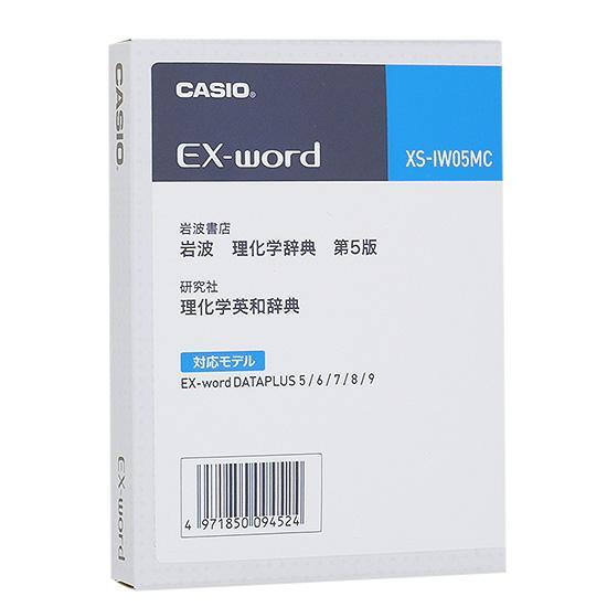 XSIW05MC