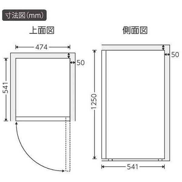 SFM-A114NF 商品画像6：総合通販サイト 家電横丁