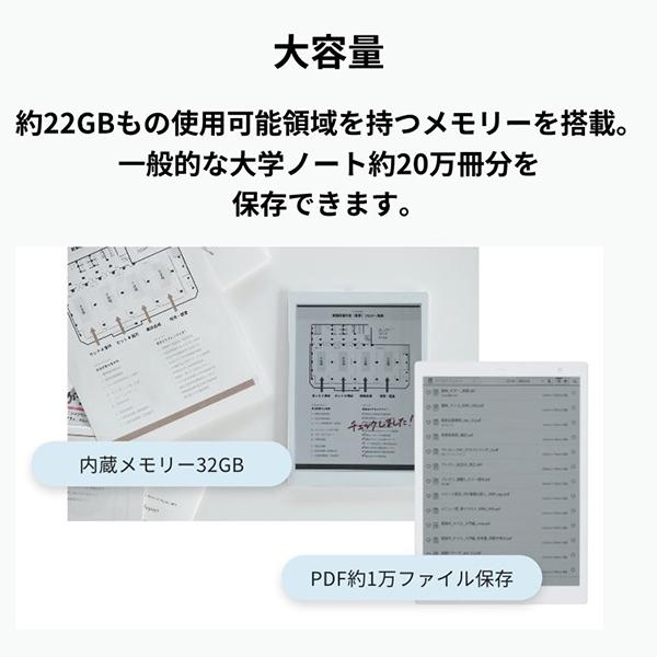 富士通 電子ペーパー FMVDP43CA4 商品画像12：総合通販サイト 家電横丁
