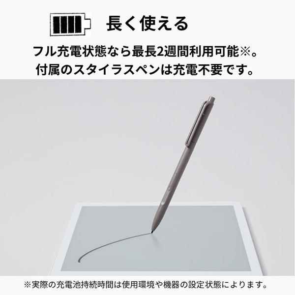 富士通 電子ペーパー FMVDP43CA4 商品画像13：総合通販サイト 家電横丁