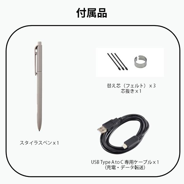 富士通 電子ペーパー FMVDP43CA4 商品画像14：総合通販サイト 家電横丁