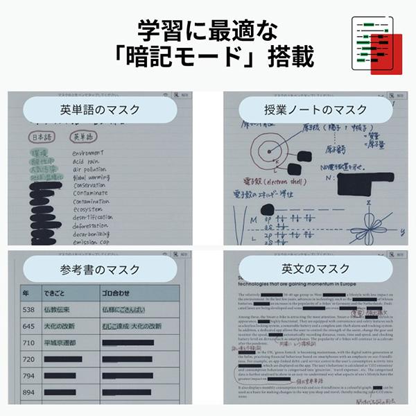 富士通 電子ペーパー FMVDP43CA4 商品画像15：総合通販サイト 家電横丁