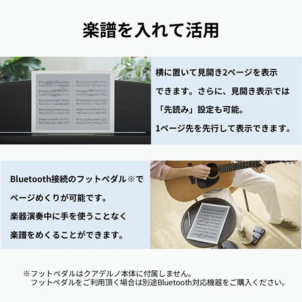 富士通 電子ペーパー FMVDP43CA4 商品画像16：総合通販サイト 家電横丁