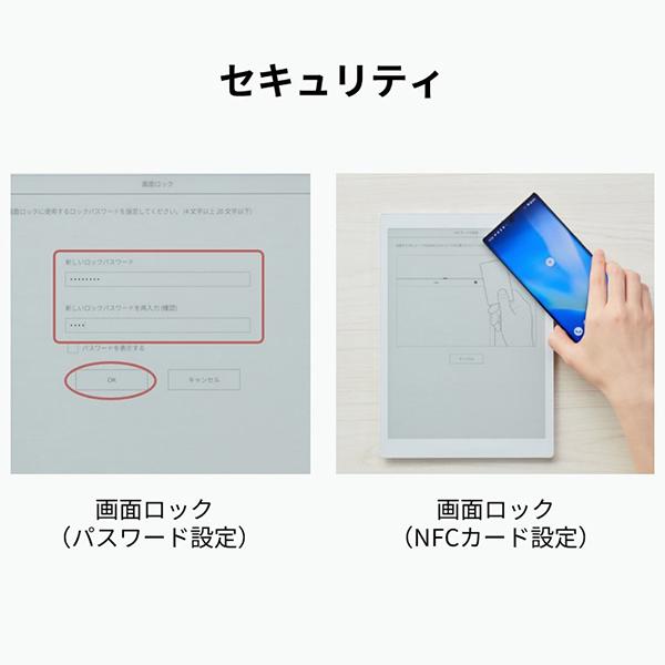 富士通 電子ペーパー FMVDP43CA4 商品画像17：総合通販サイト 家電横丁