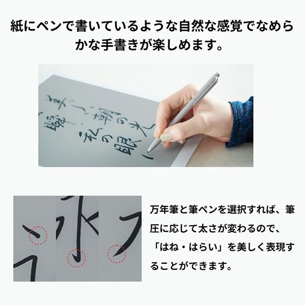 富士通 電子ペーパー FMVDP43CA4 商品画像8：総合通販サイト 家電横丁