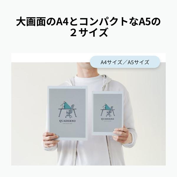 富士通 電子ペーパー FMVDP43CA4 商品画像10：総合通販サイト 家電横丁