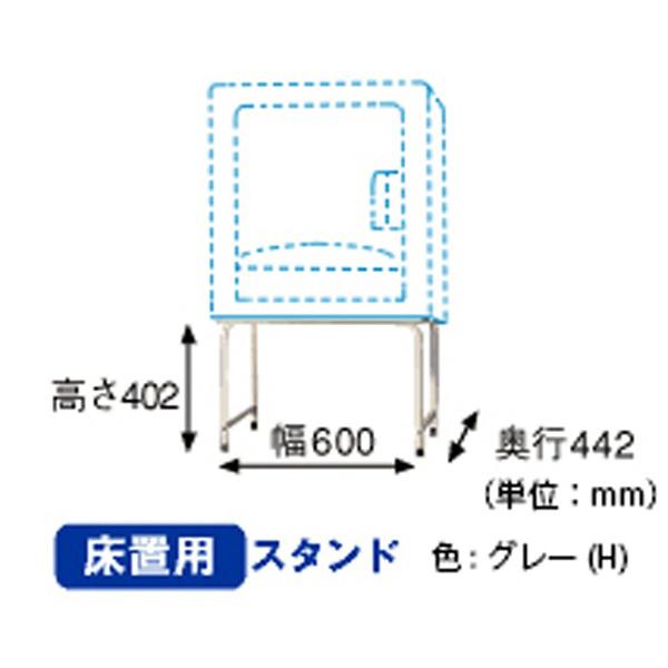 日立 乾燥機ユニット床置き DES-Y11(H) グレー 商品画像2：総合通販サイト 家電横丁