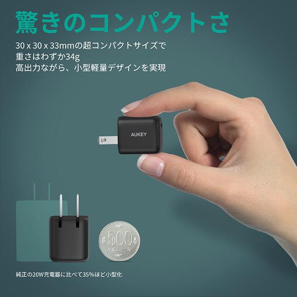 Omnia Mini 20W II PA-B1S [ブラック] 商品画像3：総合通販サイト 家電横丁