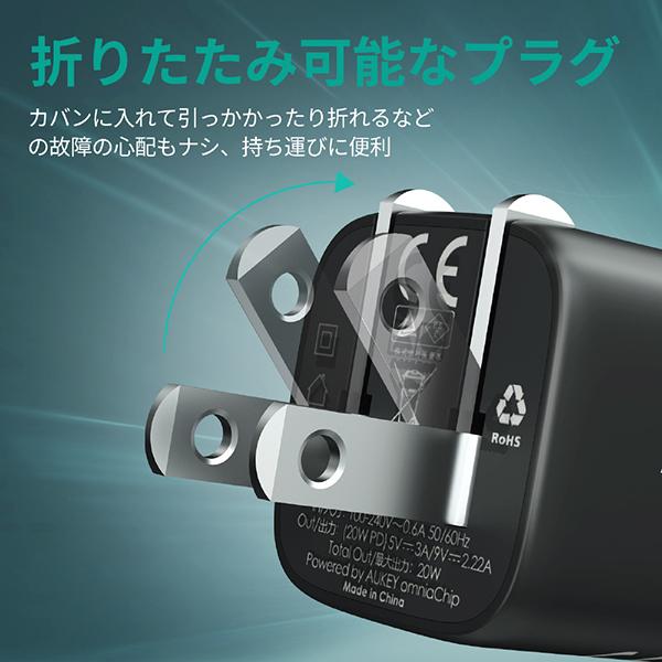 Omnia Mini 20W II PA-B1S [ブラック] 商品画像4：総合通販サイト 家電横丁