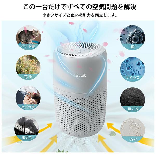 Levoit Core Mini [グレー] 商品画像4：総合通販サイト 家電横丁