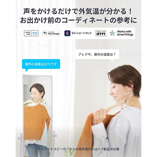 SwitchBot スイッチボット W4900000 SwitchBot 温湿度計 Pro W4900000 商品画像8：総合通販サイト 家電横丁
