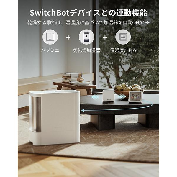 SwitchBot スイッチボット W4900000 SwitchBot 温湿度計 Pro W4900000 商品画像9：総合通販サイト 家電横丁