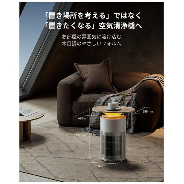 SwitchBot 空気清浄機 Table [ホワイト] 商品画像4：総合通販サイト 家電横丁