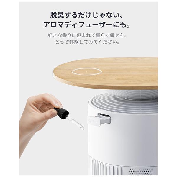 SwitchBot 空気清浄機 Table [ホワイト] 商品画像8：総合通販サイト 家電横丁