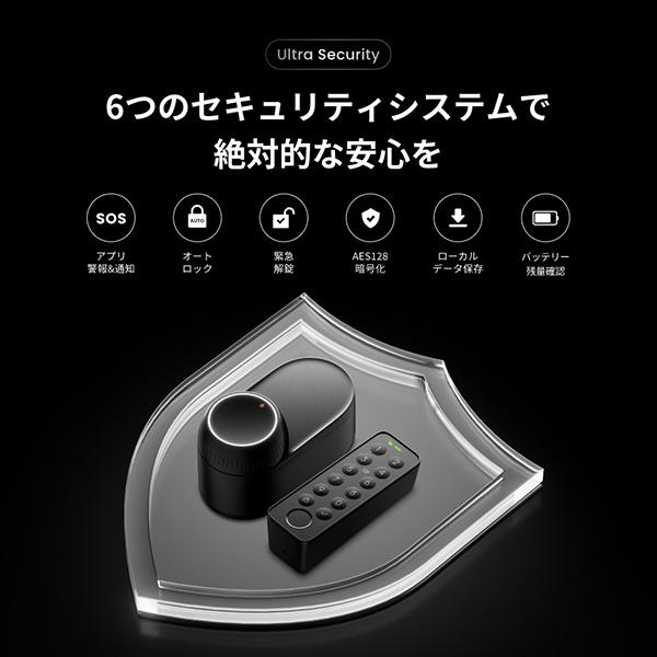 SwitchBotロックUltra W5600004 商品画像7：総合通販サイト 家電横丁