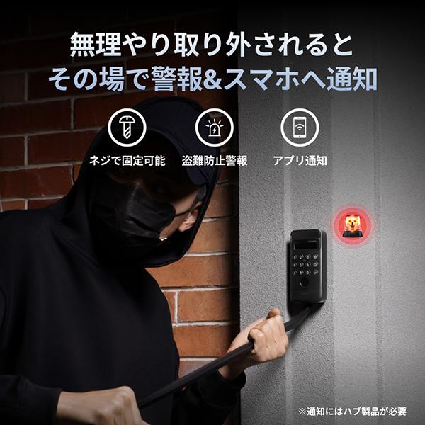 W7300501 SwitchBot 顔認証パッド 商品画像7：総合通販サイト 家電横丁