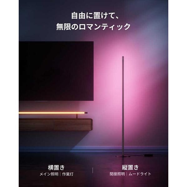 SwitchBot スイッチボット フロアライト W1702100 LEDライト搭載 1200lm 音声操作 Bluetooth対応 ブラック 商品画像10：総合通販サイト 家電横丁