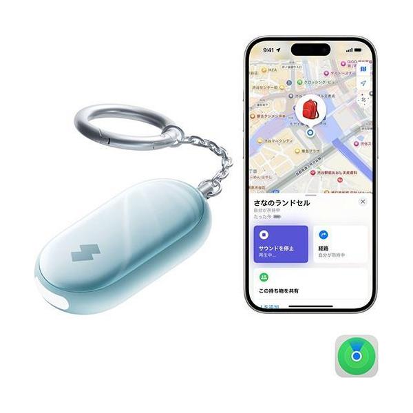 SwitchBot 防犯ブザー Switch Bot 青 W6900000-A 130dBの大音量 「探す」アプリ対応 IP65防水 商品画像2：総合通販サイト 家電横丁