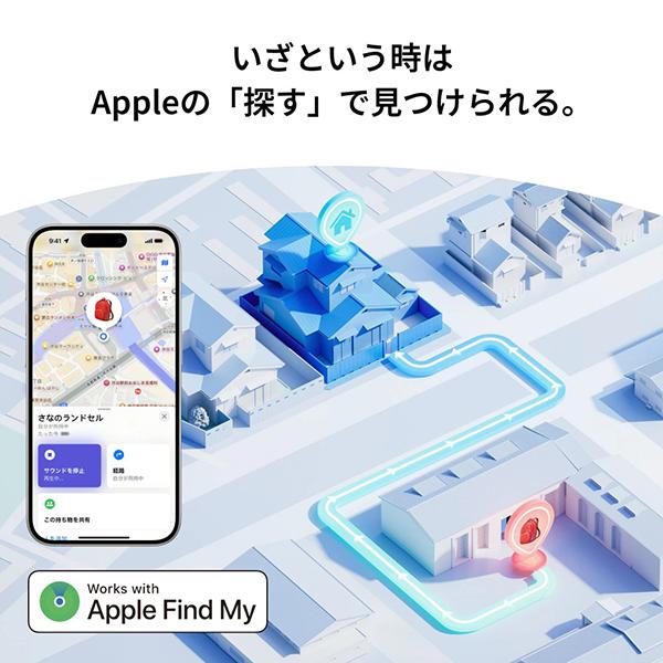 SwitchBot 防犯ブザー Switch Bot 青 W6900000-A 130dBの大音量 「探す」アプリ対応 IP65防水 商品画像5：総合通販サイト 家電横丁