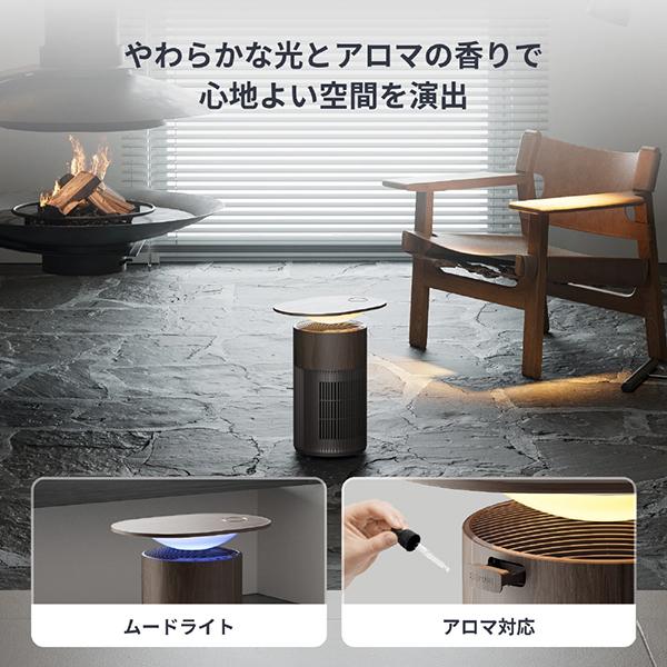 SwitchBot 空気清浄機 Table W5302315 [ウォールナット] 商品画像3：総合通販サイト 家電横丁