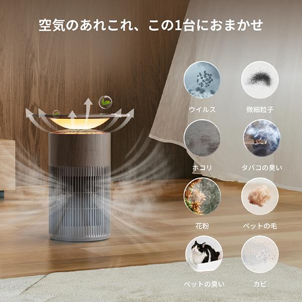 SwitchBot 空気清浄機 Table W5302315 [ウォールナット] 商品画像4：総合通販サイト 家電横丁