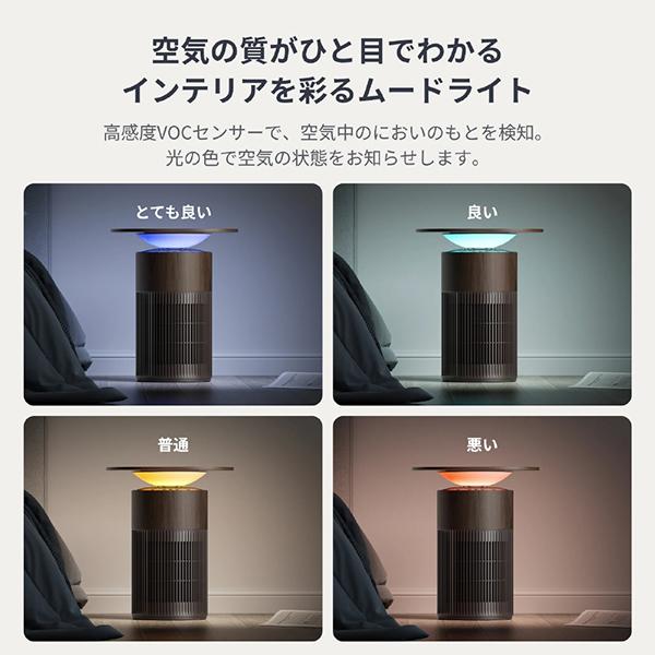 SwitchBot 空気清浄機 Table W5302315 [ウォールナット] 商品画像6：総合通販サイト 家電横丁