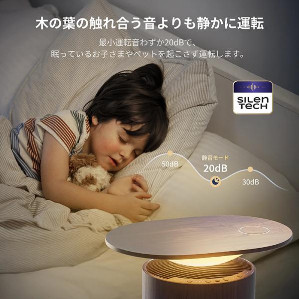 SwitchBot 空気清浄機 Table W5302315 [ウォールナット] 商品画像7：総合通販サイト 家電横丁