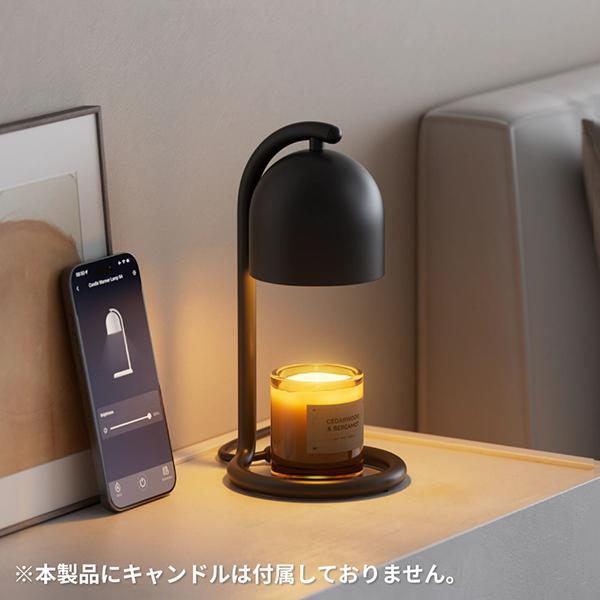 W8302101 ブラック SwitchBot キャンドルウォーマー 商品画像2：総合通販サイト 家電横丁