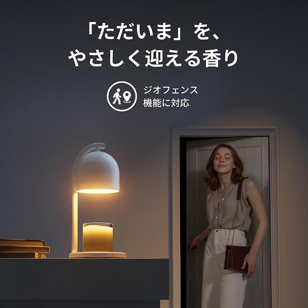 W8302101 ブラック SwitchBot キャンドルウォーマー 商品画像6：総合通販サイト 家電横丁