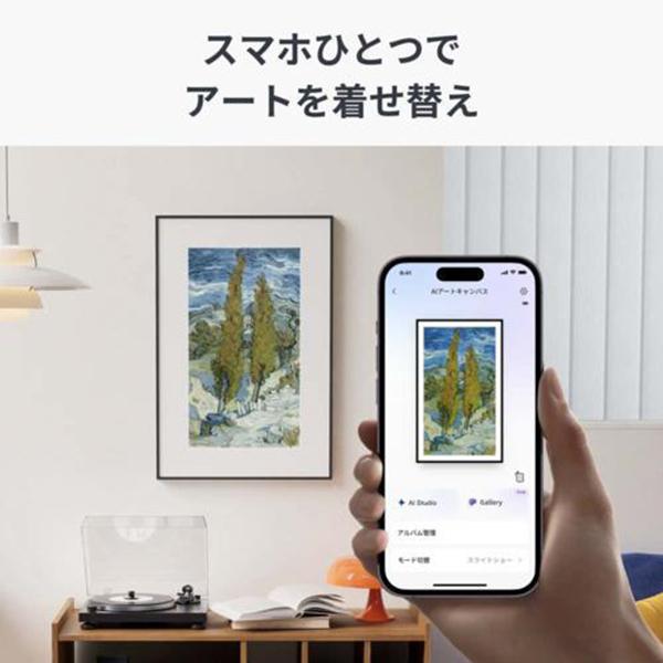 SwitchBot AI アートキャンバス 31.5インチ E Ink Spectra 6 W8402020 商品画像3：総合通販サイト 家電横丁